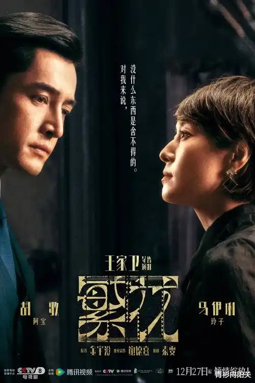 修仙短剧推荐 青冥剑影 海报