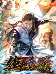 修仙短剧推荐 双修协议第七版 海报